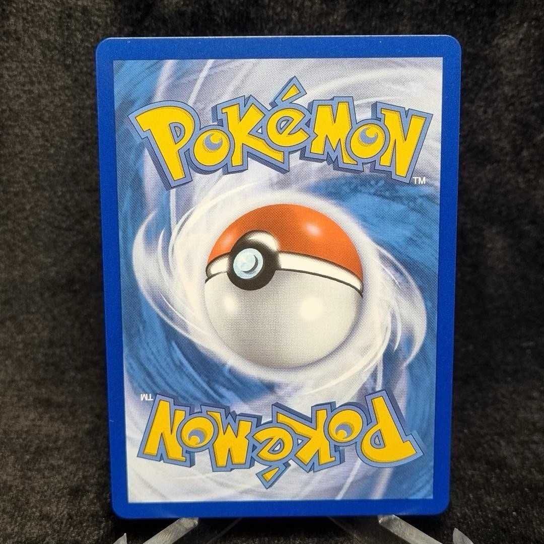 Pokémon Arven's Mabosstiff ex 235/182 DRI Destined Rivals Holo TCG English1