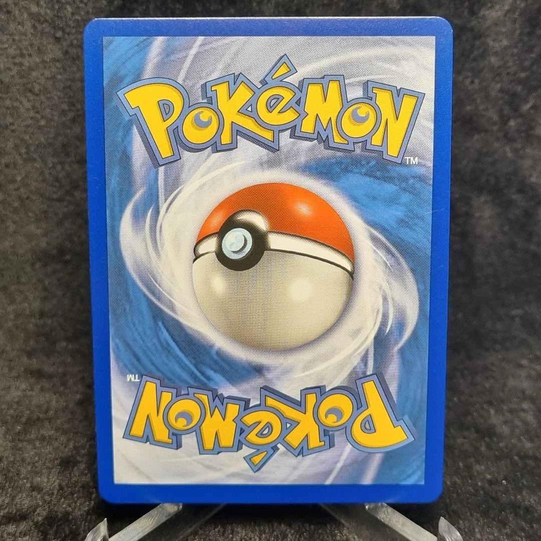 Pokémon Reshiram & Charizard GX 20/214 Unbroken Bonds TCG English Tag Team1