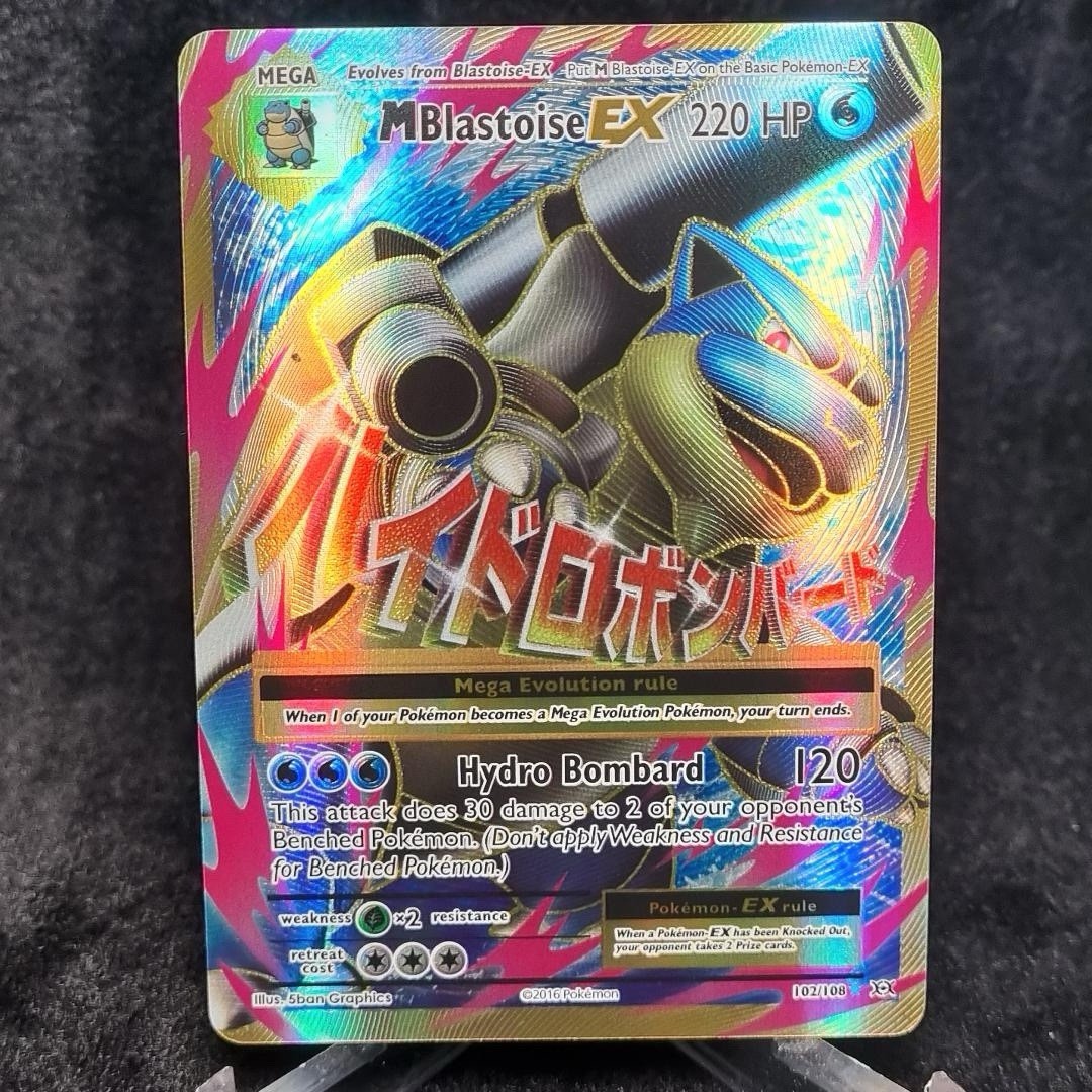 Pokémon M Blastoise EX Full Art Mega Ultra Rare Holo Card 102/108 English0