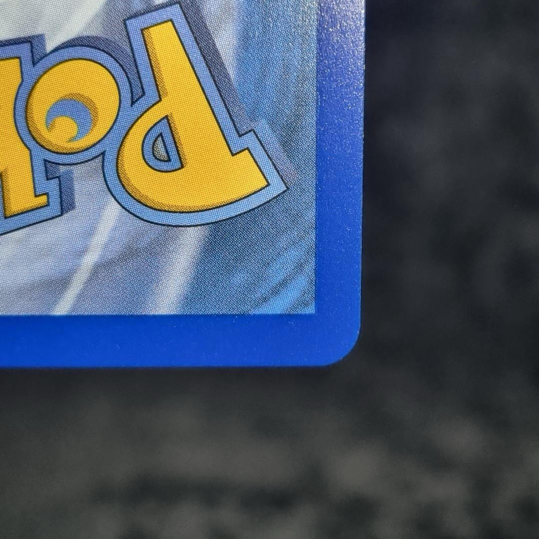 2026 Pokémon Mega Gengar EX 284/217 SIR Full Art Ascended Heroes English9