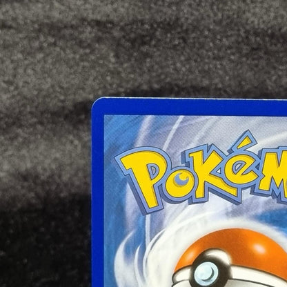 Pokémon TCG Charizard VMAX Holo Secret Rare Card Shining Fates SV107/SV1226