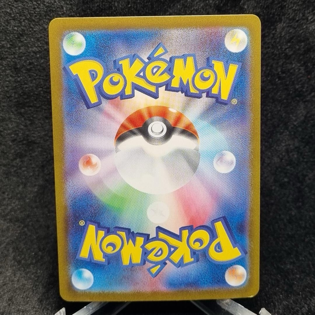 Pokémon Mega Lucario ex 088/063 Special Art Rare m1L: Mega Brave Japanese1