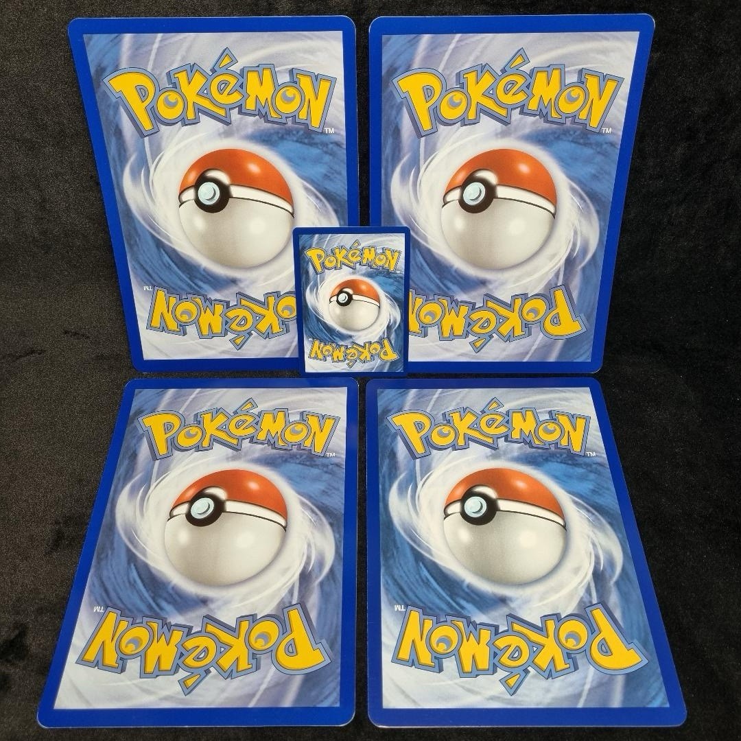 Pokémon Mega Evolutions JUMBO PROMO Card Lot X 4 MEP English TCG 20251