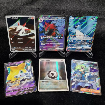 Pokémon Card Lot Japanese/ Chinese Rare AR SR RR 2006-20250