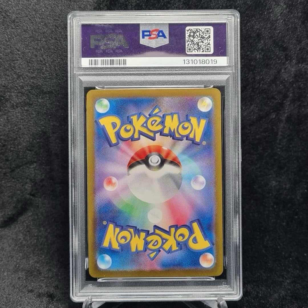 2024 Pokemon PSA 10 Pikachu Ex SV8 JP RR 033/136 TCG1