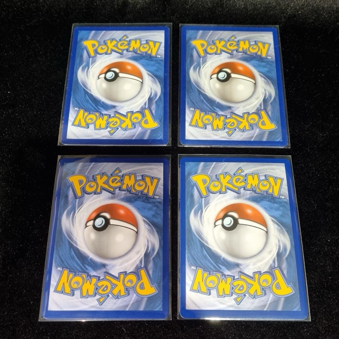 Pokémon Black Star Promo Card Lot x 4 2020-2023 (#4)1