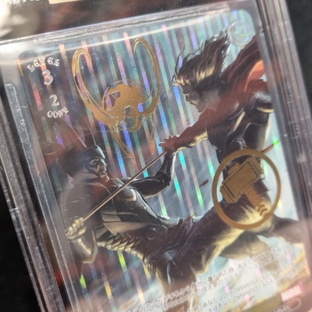 Thor Vs Loki GOLD STAMP Foil BGS 9.5 Marvel MAR/SE40-007 SP Japanese2