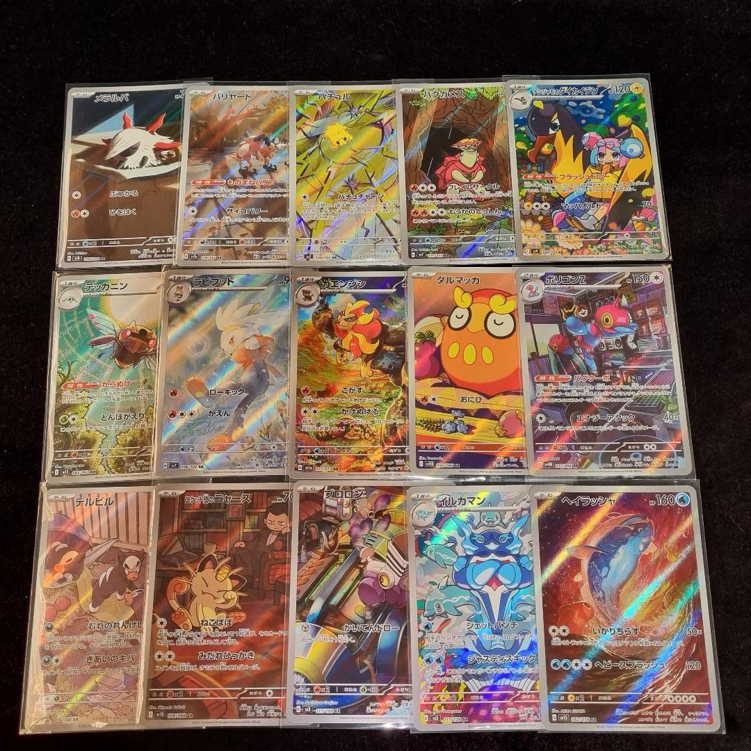 Pokémon Japanese Illustrator Art Rare HUGE Bundle 2023-25 X 150