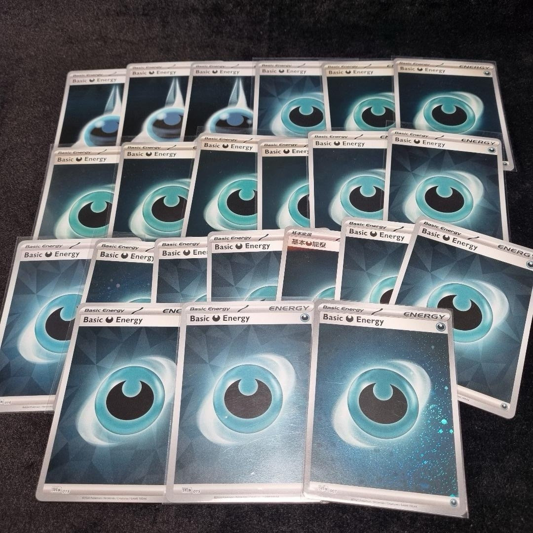 Pokémon Holo Basic Energy Bulk Card Lot X 143 All Types TCG From Multiple Sets7