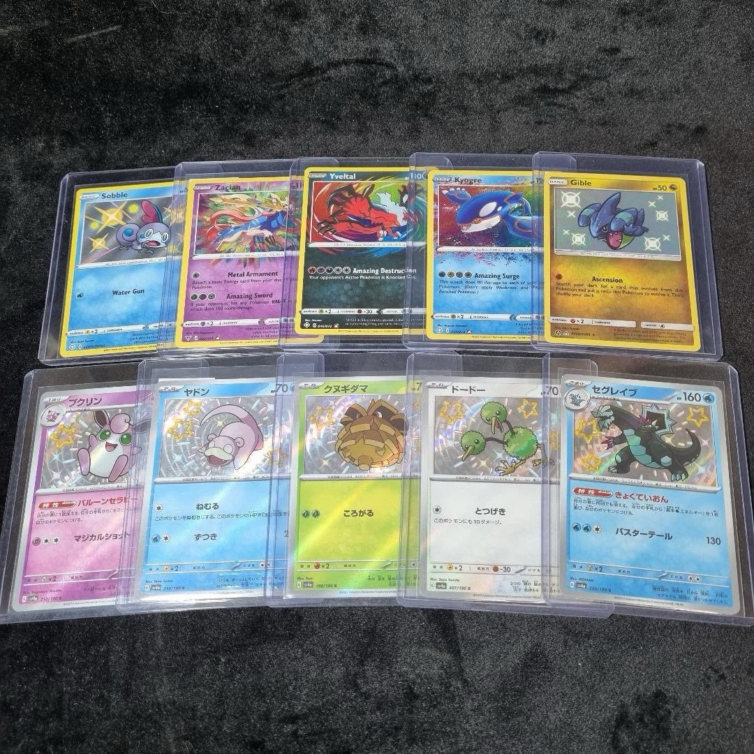 Pokémon Baby Shiny’s English And Japanese TCG Card Lot X 100