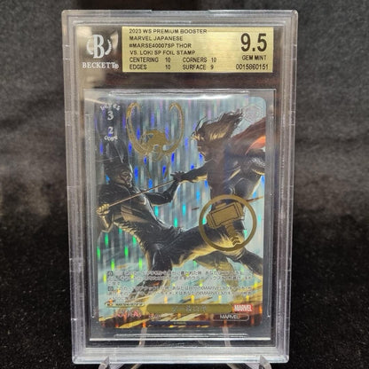 Thor Vs Loki GOLD STAMP Foil BGS 9.5 Marvel MAR/SE40-007 SP Japanese0