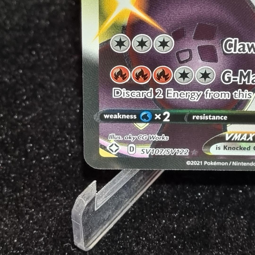 Pokémon TCG Charizard VMAX Holo Secret Rare Card Shining Fates SV107/SV1224