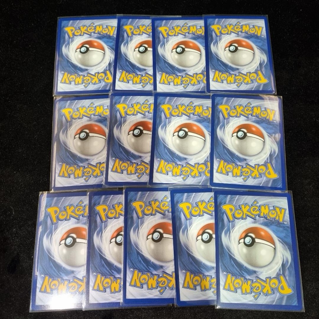 Pokémon White Flare Reverse Holo Poke Ball Bundle 20251