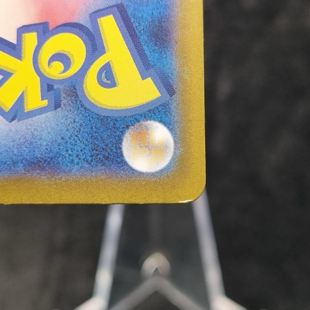 Pokémon Mega Lucario ex 088/063 Special Art Rare m1L: Mega Brave Japanese2