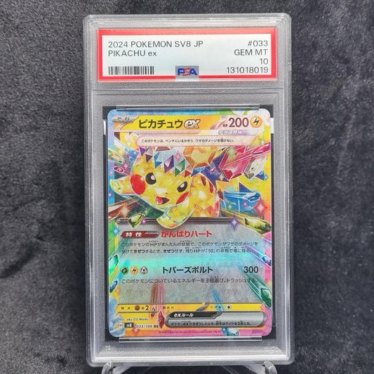 2024 Pokemon PSA 10 Pikachu Ex SV8 JP RR 033/136 TCG0