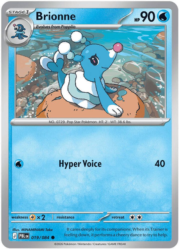 Brionne 019/084 C