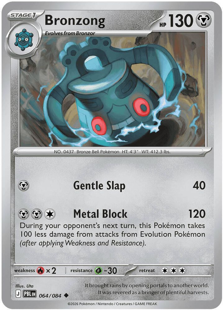 Bronzong 064/084 UC Reverse Holo