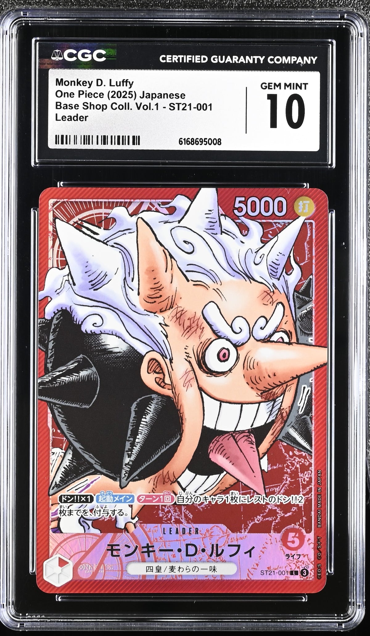 Monkey D. Luffy ST21-001 One Piece Japanese CGC 10 Gem Mint