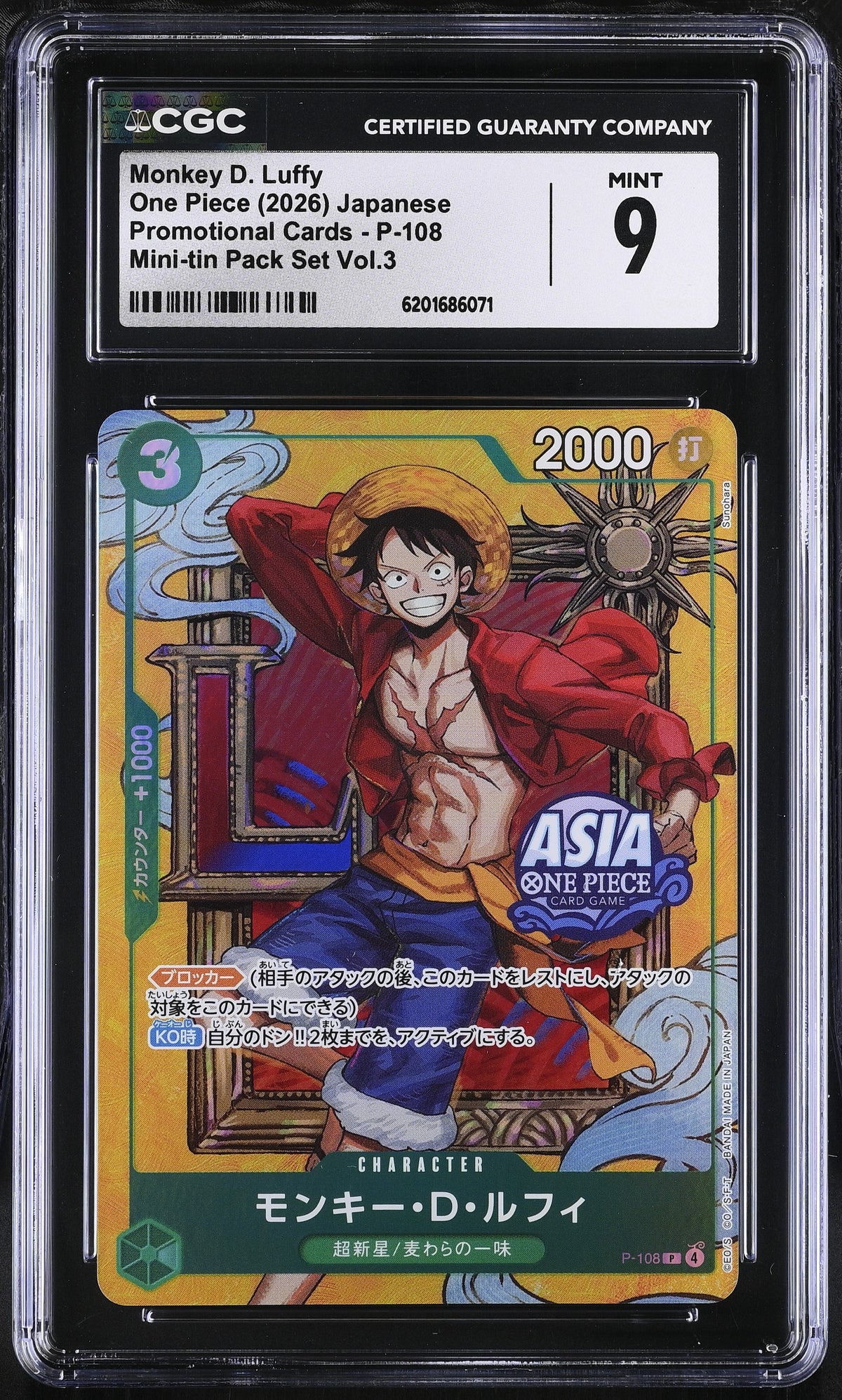 Monkey D. Luffy P-108 Mini-Tin Pack Set Vol.3 One Piece Japanese CGC 9 Mint