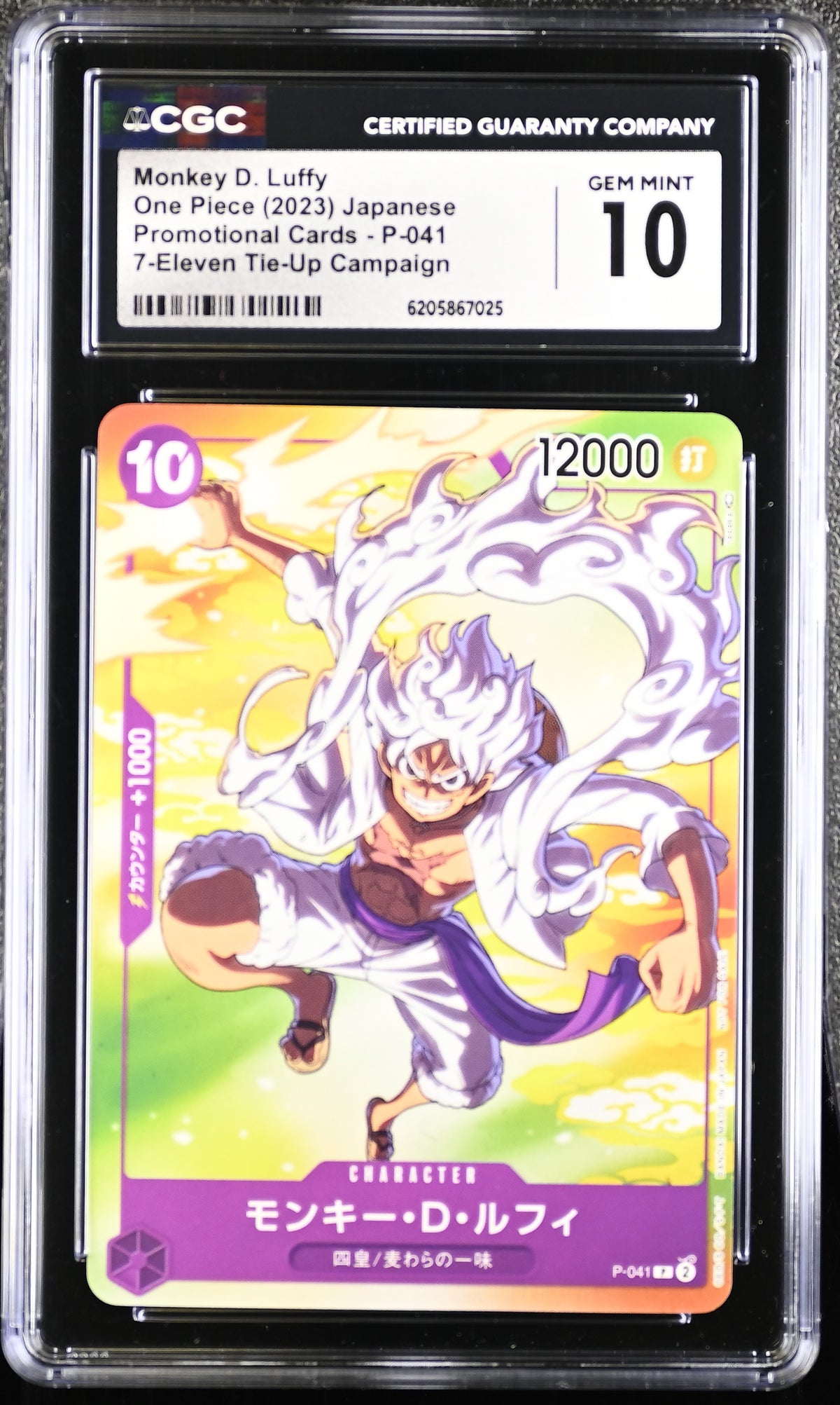 Monkey D. Luffy P-041 7-Eleven Tie-Up Campaign One Piece CGC 10 Gem Mint