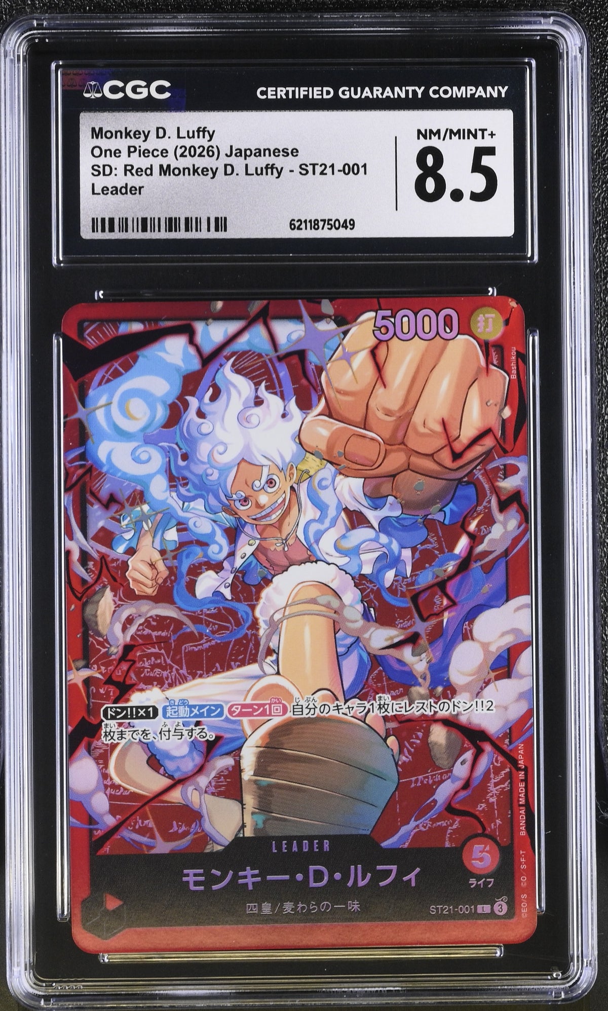 Monkey D. Luffy ST21-001 One Piece Japanese CGC 8.5 Nm/Mint+