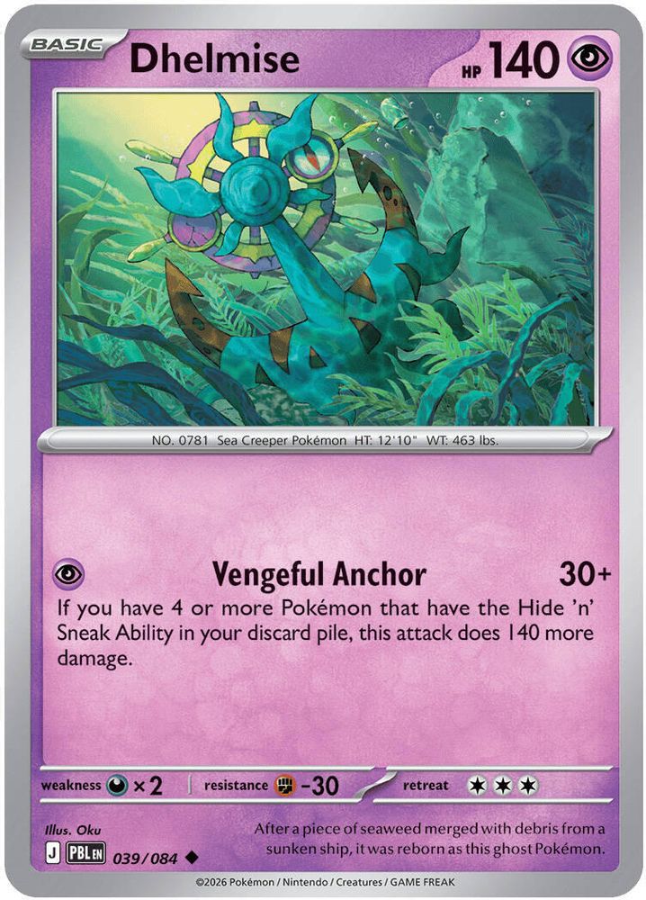 Dhelmise 039/084 UC Reverse Holo